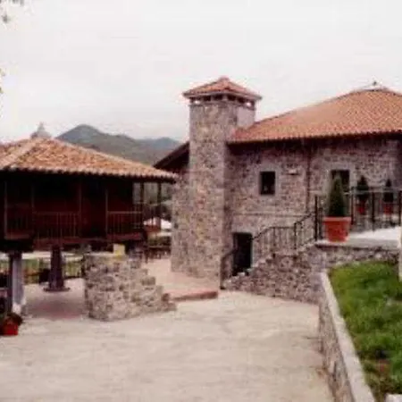 Отель Mirador De La Cepada